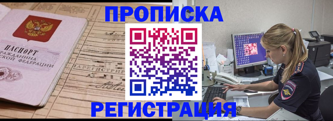 регистрация для школы в Нытве